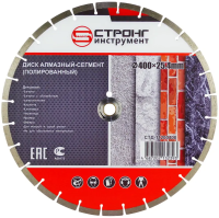 Диск алмазный сегментный MASTER D400*25.4/22.23*12